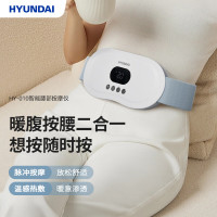 HYUNDAI HY-010 智能腰部按摩仪