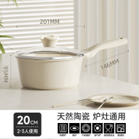 红厨Redchef 白陶系列20cm奶锅外白内咖RNA20B22-WC