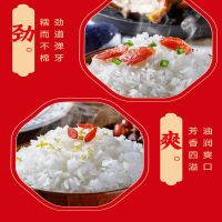 万年贡福运满堂五福稻礼盒 1000g*1盒