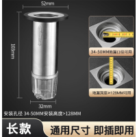 潜水艇 地漏 防臭芯款([10.3cm]断层排水★304不锈钢管-防虫防臭)