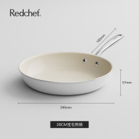 红厨Redchef 宝石系列28cm煎锅外灰内咖RJA28BS24-HC