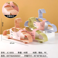 嘉彩 JC-5055 晾衣架