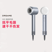 追觅(DREAME) 韶光G20晴山蓝 高速吹风机
