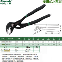 长鹿(Changlu) CL602353 按钮式水泵钳12寸