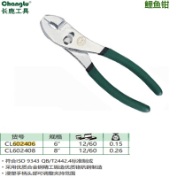 长鹿(Changlu) CL602408 鲤鱼钳-8寸