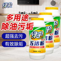 绿伞五洁粉400g 3瓶装