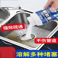 妙管家(MAGIC AMAH) 管道疏通剂厨房卫生间下水道溶解剂强力马桶防堵塞除臭剂