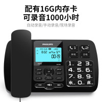 飞利浦 录音电话机 固定座机 办公家用 自动手动录音 16G存储卡 放音密码保护 CORD165 (黑色)