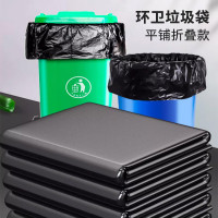 妙管家(MAGIC AMAH) 90*100垃圾袋,50个装