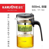 金灶(KAMJOVE) 飘逸杯泡茶壶500ml