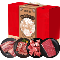 点鲜翁臻“鲜”牛肉礼盒-喜翁998型