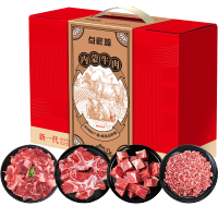 点鲜翁甄选牛肉礼盒-牛韵臻礼558型