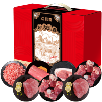 点鲜翁严选黑猪肉礼盒 豚香盛宴2100g
