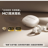 倍思 Bowie系列 MC1 OWS开放式蓝牙耳机