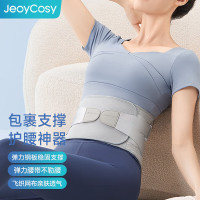 践程护腰带夏季超薄腰间盘突出腰肌劳损运动用久坐支撑束腰托男女士送长辈节日礼物 WB01(L码120cm