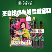 伊莎贝拉 ISABELLA-万紫千红 特级初榨橄榄油 500ml*2