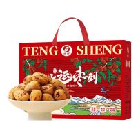 腾盛(TENG SHENG) 1kg 好运枣到礼盒