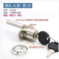 钢盾 抽屉锁三连锁