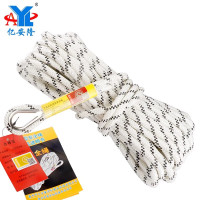 中锐智采 蓝帕 蓝炎 援邦漂浮绳安全逃生绳户外登山绳国标攀岩绳索水上漂浮救援装备 6mm40米