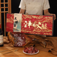 点鲜翁 7斤整腿火腿锦绣山河礼盒 木盒