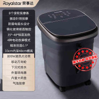 荣事达(Royalstar) RSD-X5 足部按摩器