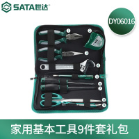 世达(SATA) 多功能家庭万用维修工具组套 DY06016家用基本工具9件套礼包