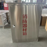 加榜 消防器材箱(单箱子顶开门100*70*24cm)