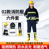 加榜 消防服整套 02款消防战斗服作训服六件套装防护服战斗服 02款消防服6件套