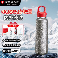 SWISS MILITARY 瑞士军工 阿尔卑斯山·纯钛六角杯380ML TB1638蔷薇粉