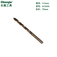 长鹿(Changlu) CL615035 直柄麻花钻(6542磨制)3.5mm