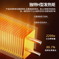 夏普 全屋取暖器HX-CR222A-W