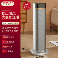 夏普 立式暖风机HX-FR203A-W