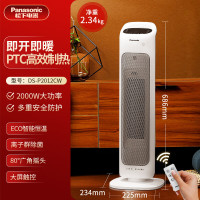 松下Panasonic DS-P2012CW 离子群立式暖风机