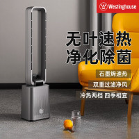 西屋(WESTINGHOUSE) 无叶暖风机WTH-300W