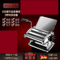 欧乐多(Olodo) 手工面条机 多功能压面机家用小型手动老式手摇擀面 2刀 颜色随机