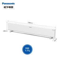 松下Panasonic 踢脚线取暖器DS-AT1522CW