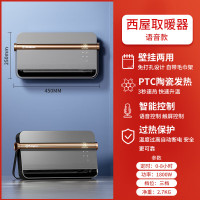 西屋Westinghouse WTH-612语音款 智能暖风机