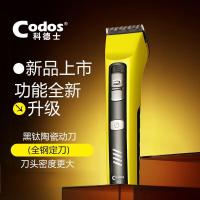 科德士(Codos) T20发廊专用理发器 电推剪专业理发器成人电推子 官方标配