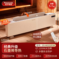 松下(Panasonic) 踢脚线取暖器 DS-AK2225CW