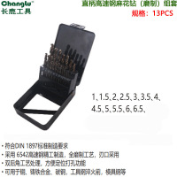 长鹿(Changlu) CL615313 13PCS直柄高速钢麻花钻(磨制)组套