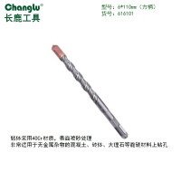 长鹿(Changlu) CL616101 四坑方柄电锤钻头 6*110mm