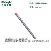 长鹿(Changlu) CL616102 四坑方柄电锤钻头 8*110mm