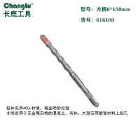 长鹿(Changlu) CL616103 四坑方柄电锤钻头 6*150mm
