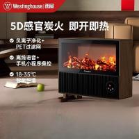 西屋(WESTINGHOUSE) 壁炉暖风机 WTH-666Y (语音遥控款)