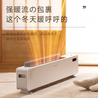 松下Panasonic翻盖石墨烯踢脚线取暖器DS-AK2237CW