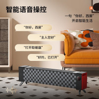 西屋(WESTINGHOUSE) 踢脚线取暖器WTH-S600黑色格子