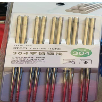 美厨优选 304不锈钢筷子 一包 5 双