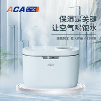 北美电器(ACA) ALY-G04JS04D 加湿器