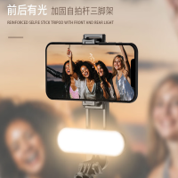 中锐智采 拓骐 L15 可拆美颜补光灯自拍杆加长蓝牙遥控挡抖手机通用多 可拆式补光灯不锈钢自拍杆