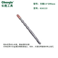 长鹿(Changlu) CL616113 四坑方柄电锤钻头 14*200mm
